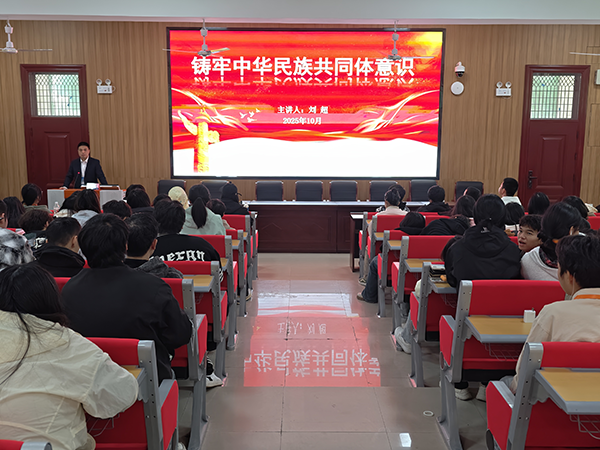 湖南省民族团结进步模范个人刘超宣讲铸牢中华民族共同体意识