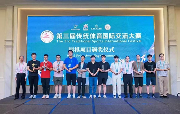 纹枰论道,载誉而归——我院教师李金航围棋赛事连创佳绩