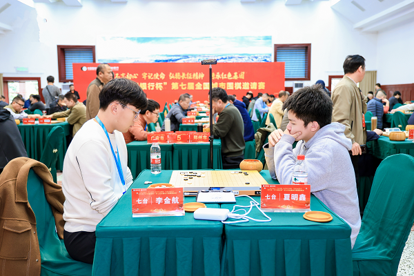 我院教师李金航助力衡阳市代表队勇夺第七届全国城市围棋邀请赛季军