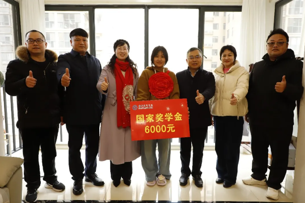 学院开展国家奖学金获得者走访慰问活动