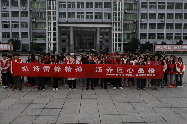 【学雷锋・践行动①】守护校园美,青春在行动