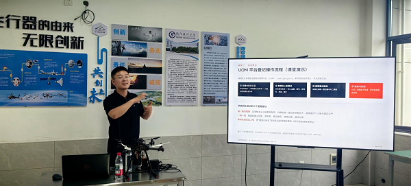 学院举行2026年无人机教师专项培训班