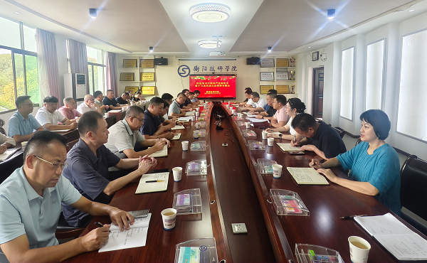 衡阳技师学院传达学习中国共产党衡阳市第十三次代表大会精神