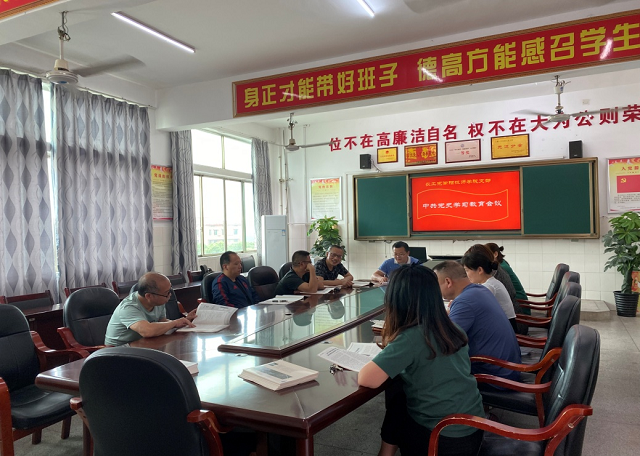 农工党衡阳技师学院支部开展中共党史学习教育