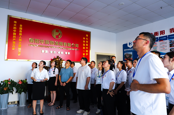 衡阳技师学院组织鄯善县优秀中青年干部培训班学员参观湖南省民族团结进步示范企业