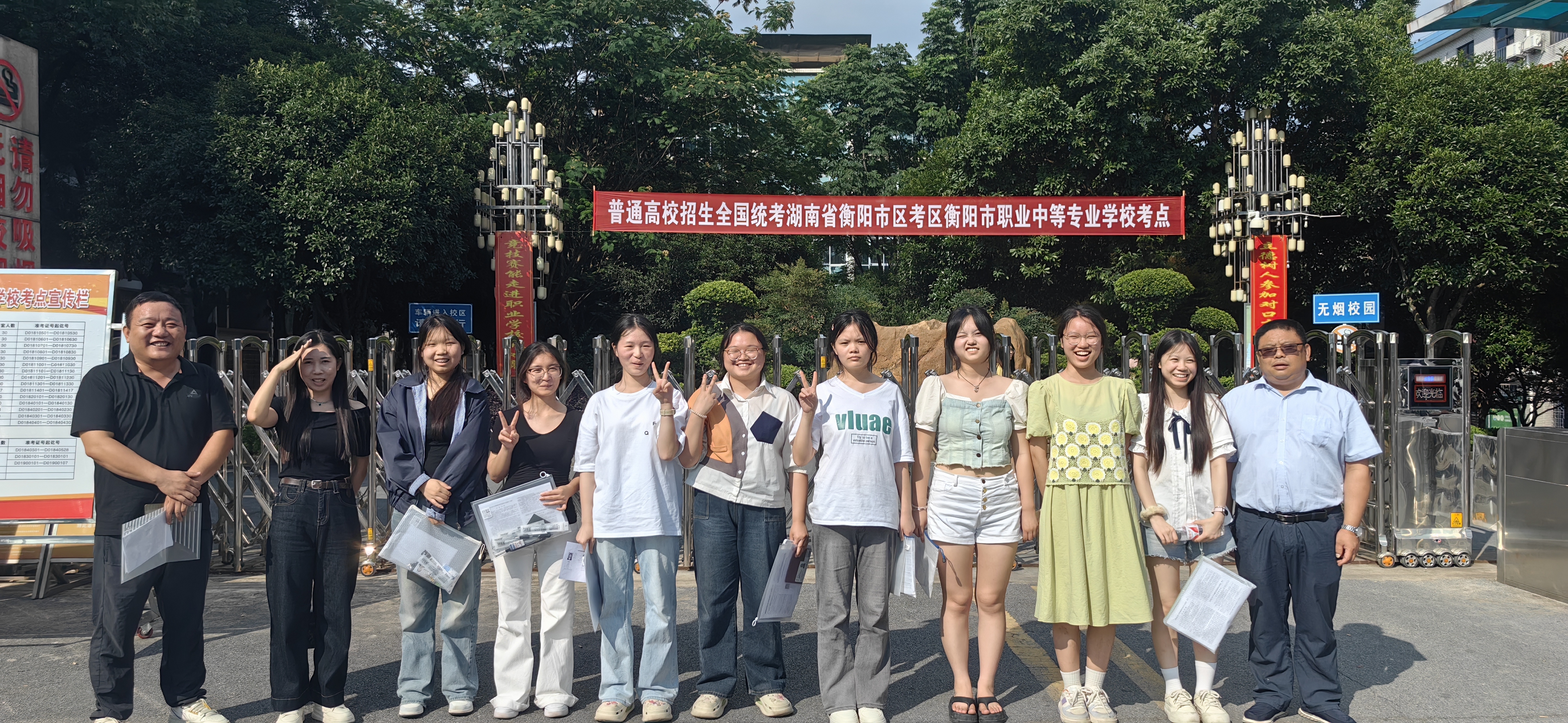 我院学子参加湖南省普通高等学校对口招生考试
