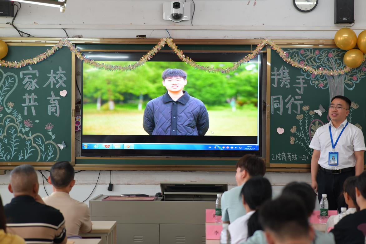 家校共携手，一起向未来 