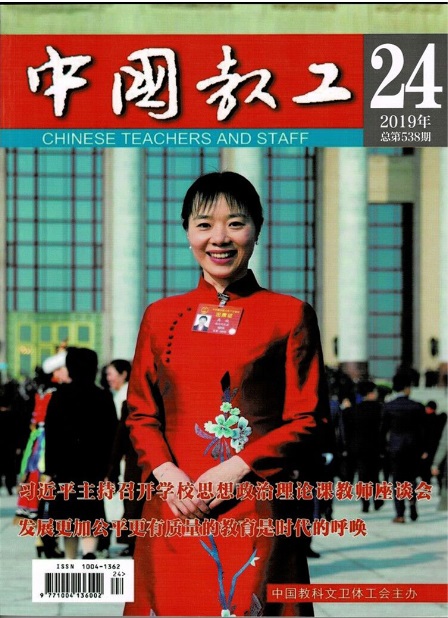 《高校艺术设计专业包装设计课程教学改革与创新研究》-封面.jpg