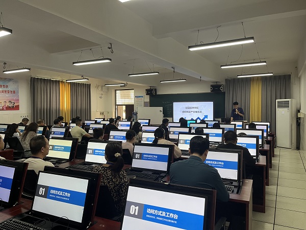 衡阳技师学院2025年度资产管理系统培训会